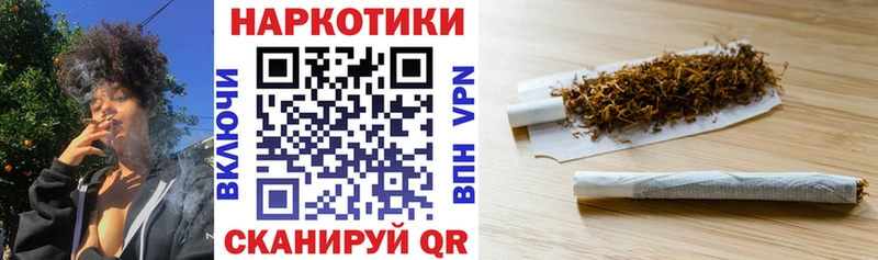 Хочу наркоту Бугульма НБОМе Канабис A-PVP Амфетамин Мефедрон ГАШИШ COCAIN Галлюциногенные грибы