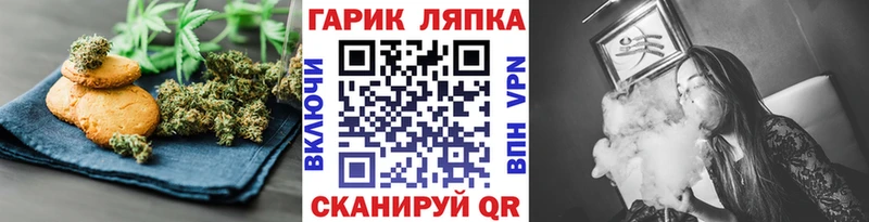 KRAKEN как зайти закладки Бугульма Печенье с ТГК марихуана