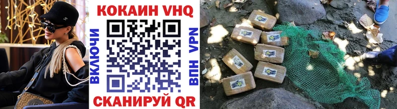 КОКАИН 99%  Бугульма 