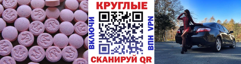 где продают наркотики  shop формула  ЭКСТАЗИ 300 mg  Бугульма 