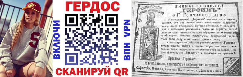 Героин белый  Бугульма 