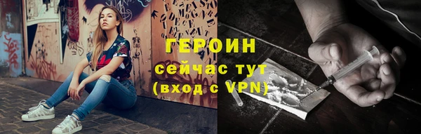 каннабис Снежногорск