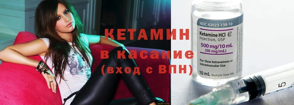 молекула духа Богородск