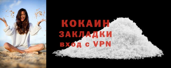наркотики Слюдянка