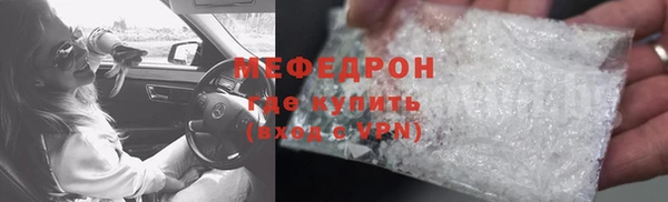 молекула духа Богородск