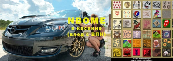 spice Богородицк