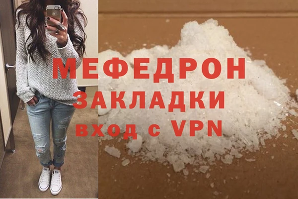 прущая мука Снежинск