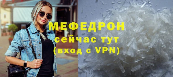 молекула духа Богородск