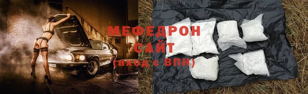 тгк Белоозёрский