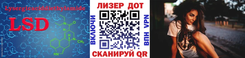 Лсд 25 экстази кислота Бугульма