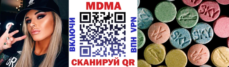 МДМА Molly  KRAKEN ссылка  Бугульма 