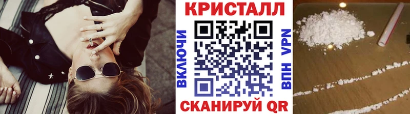 Первитин Декстрометамфетамин 99.9%  хочу наркоту  Бугульма 