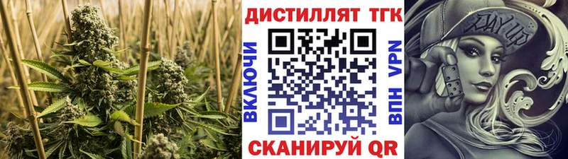 наркошоп  Бугульма  ТГК THC oil 