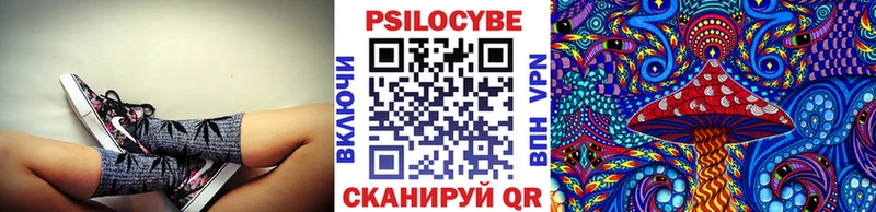 где купить наркоту  Бугульма  blacksprut вход  Галлюциногенные грибы Cubensis 