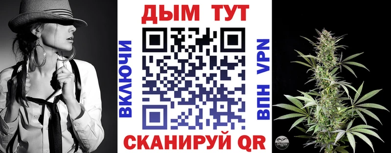 МАРИХУАНА индика  Бугульма 
